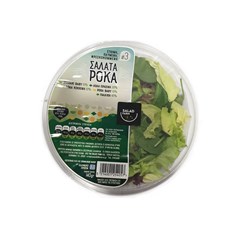ΣΑΛΑΤΑ ΡΟΚΑ συσκευασία ~140γρ